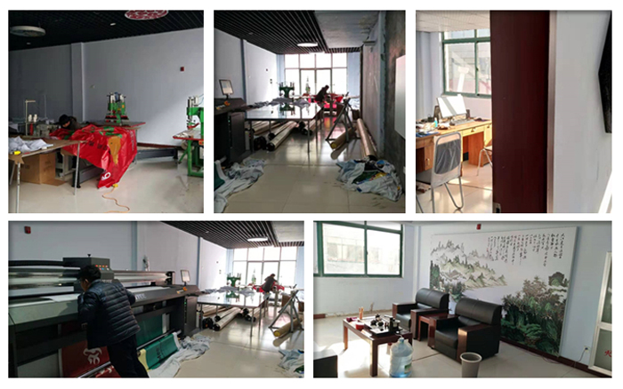 樂創軟膜天花工廠 樂創軟膜天花工廠